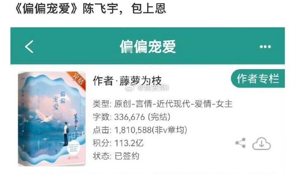 还是练练演技吧妹妹……不要浪费这张灵动的脸，江湖夜雨十年灯里演技甚至不如周翊然包