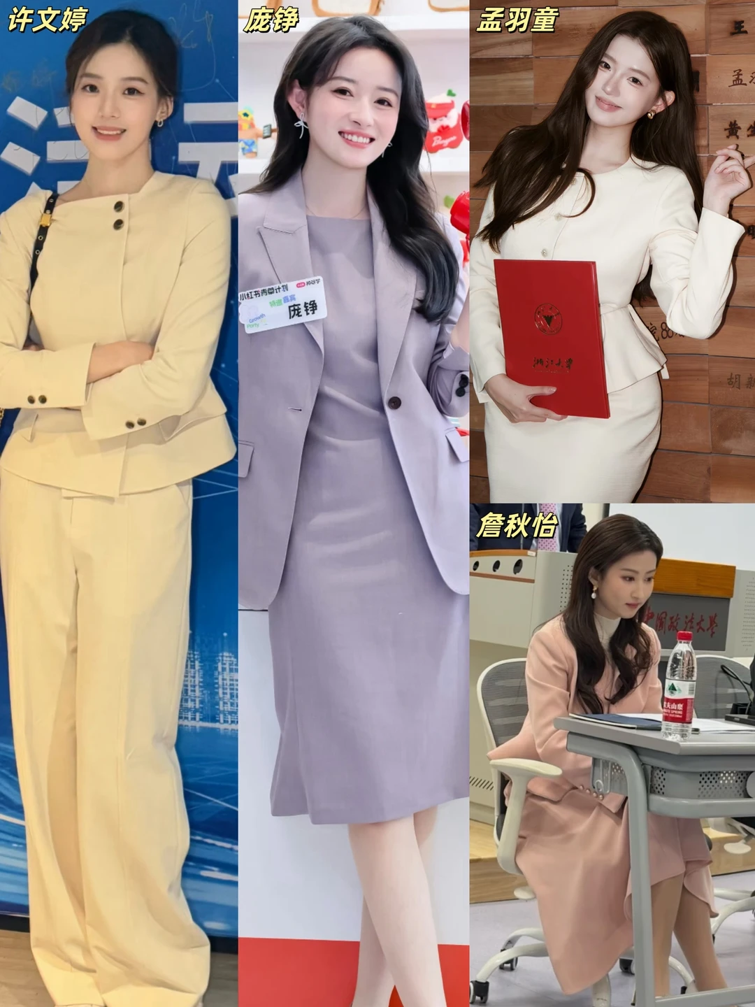 内心强大内核稳定‼️有能力有魄力女人夯爆了
