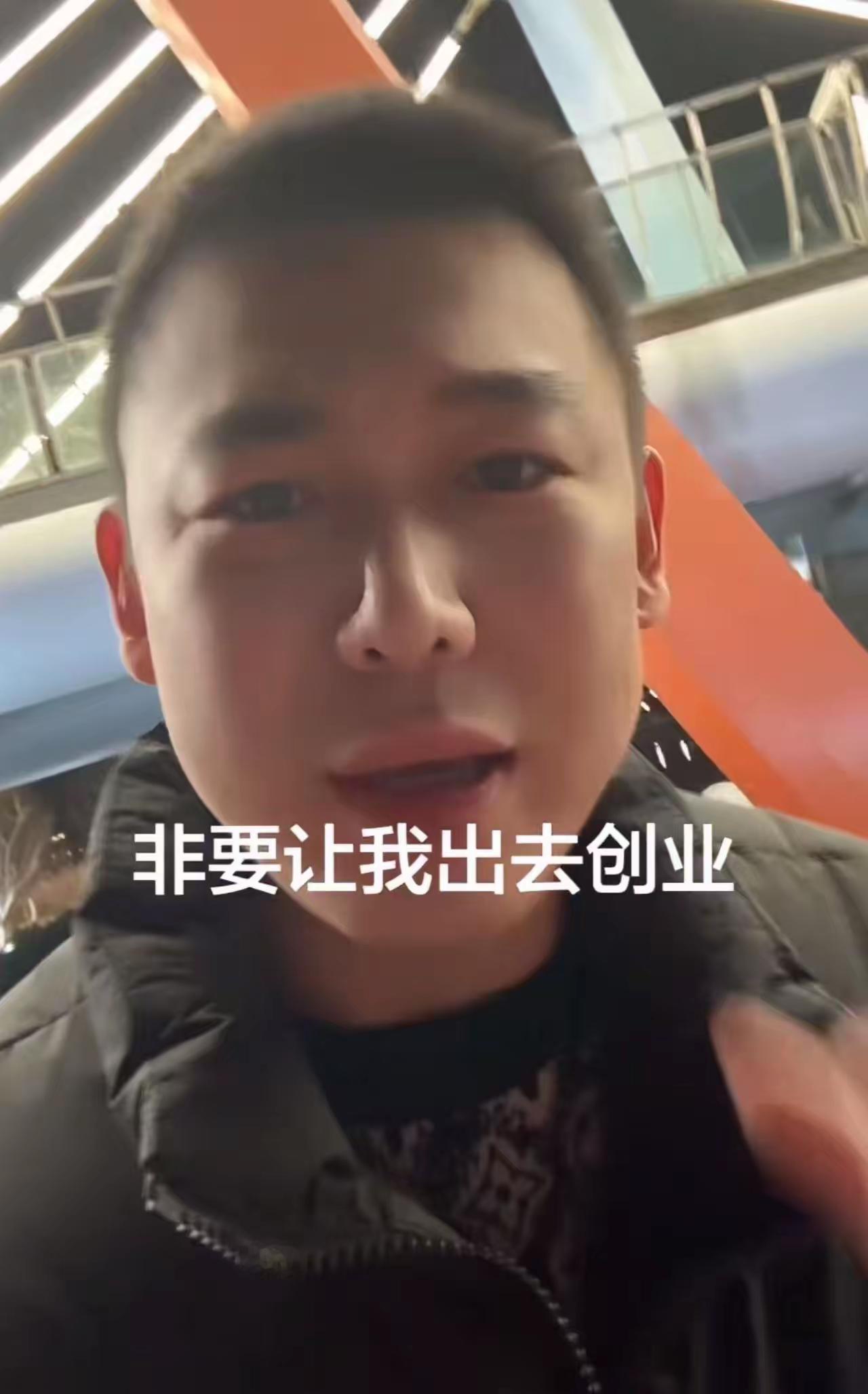 太心塞！失业男躺平一年花2万被嫌，创业亏30万更悲剧：别用你的“上进”毁掉一个人