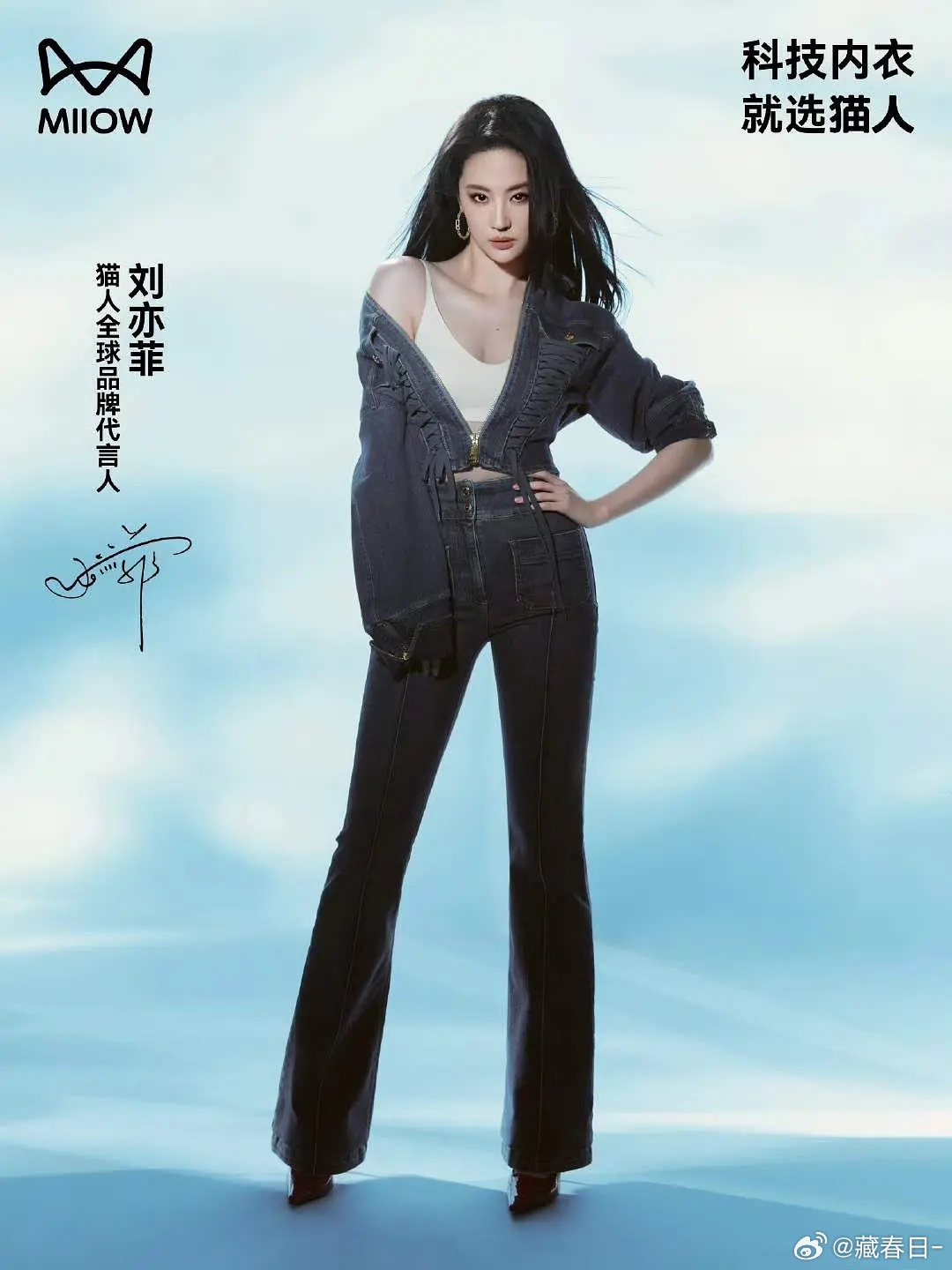 刘亦菲真的是脸在江山在，内衣广告美神降临了简直，给猫人档次都拉高了不少 