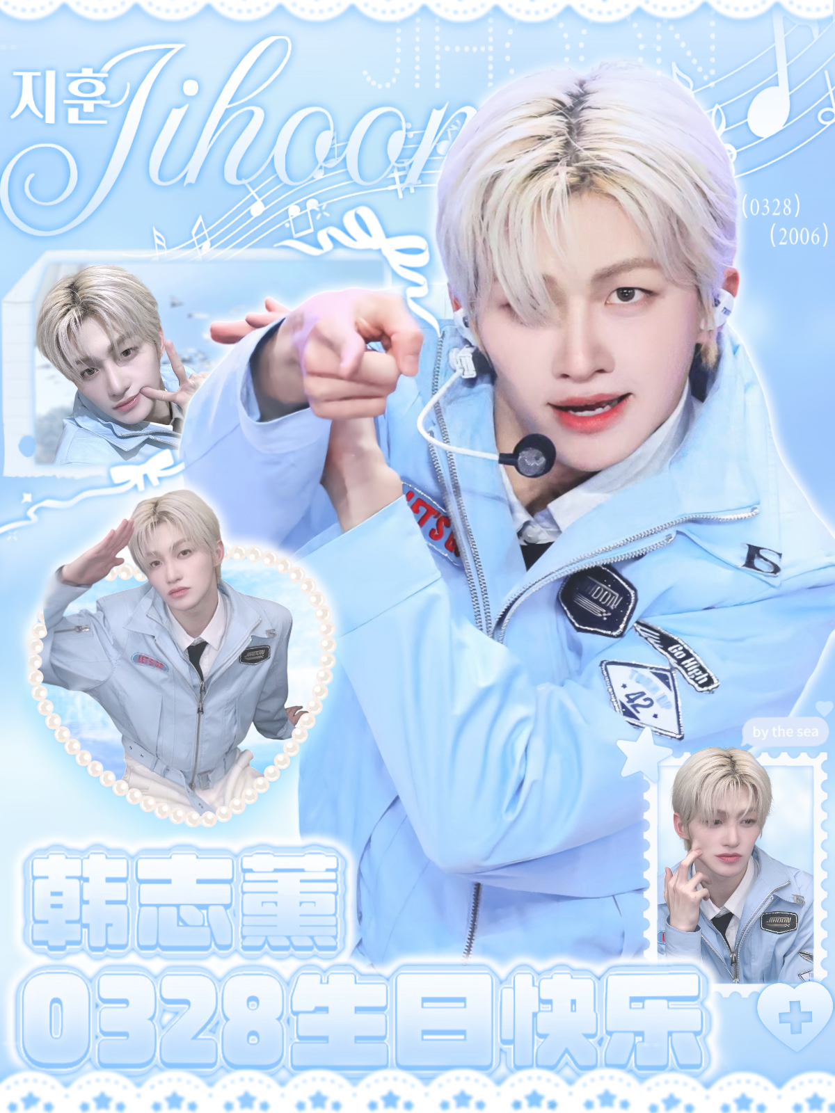 韩志薰Jihoon 🪼韩志薰0328生日快乐你是立于世界的恒星 掌心恒温 熨帖