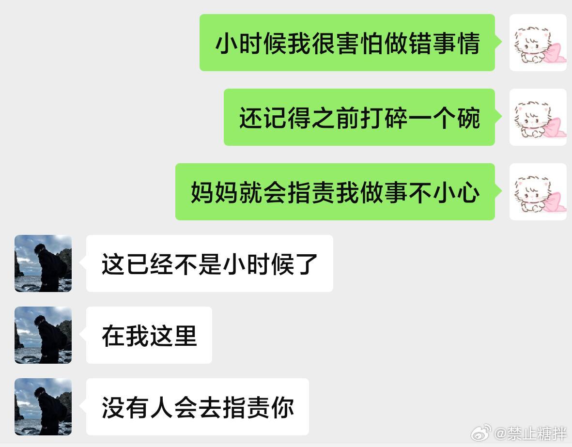 这就是年上男友的魅力吗 