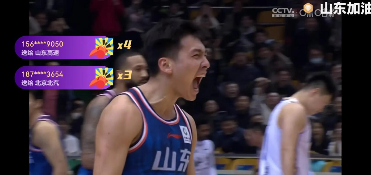两个关键三分和一次关键抢断，山东主场117：111加时险胜北京。
第一个关键三分