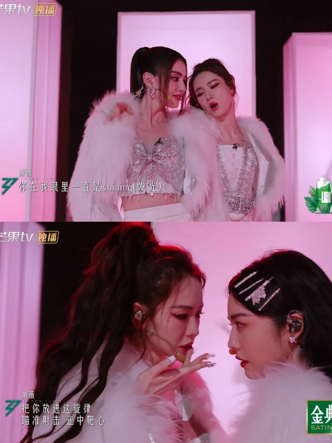 戚薇太敢了，被她撩到了