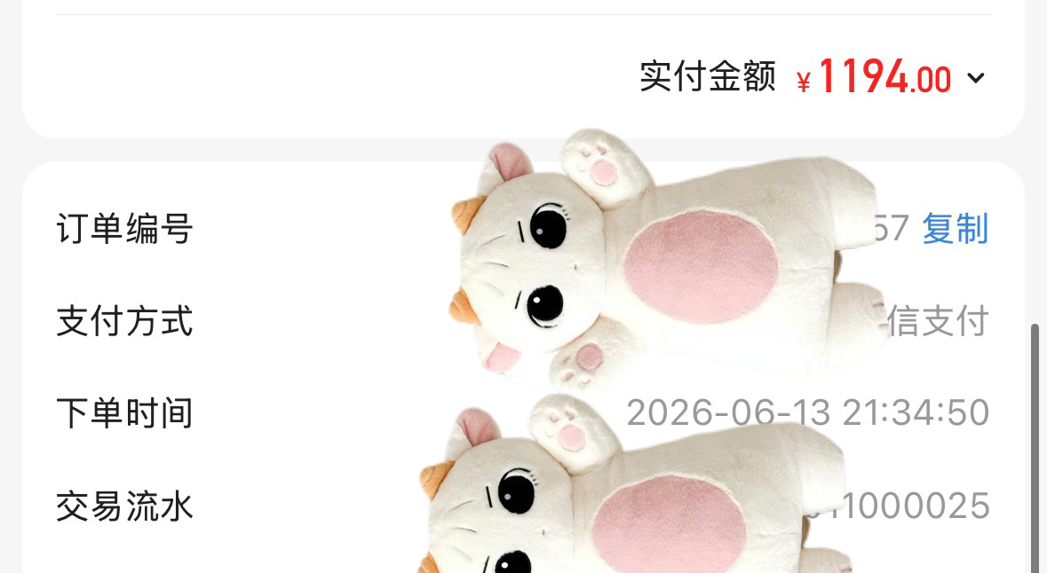 给博文孝一个比心高会好不好，我们好事成双再来一个好不好，三阳开泰再来一个好不好，