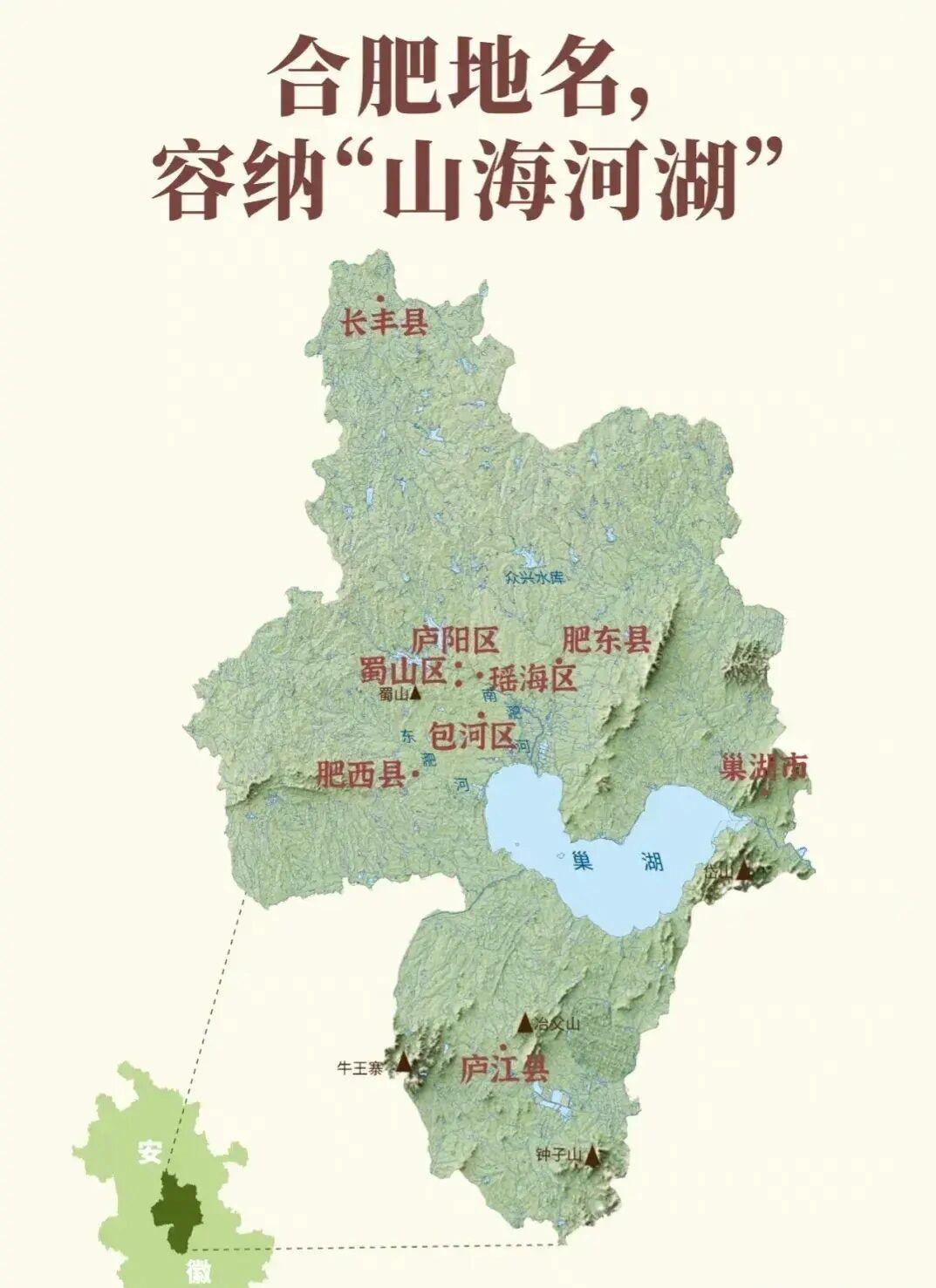 合肥的别称为什么叫霸都？
今天看到一条视频，说是霸都航拍，刚开始还不知道霸都是哪