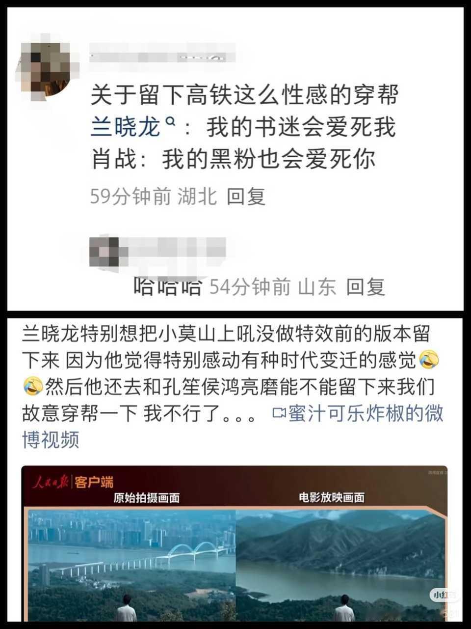 噗，话说可以中和下，中间起个雾，年轻人变成老头拄着拐杖🤔或者一个小孩子戴着红领