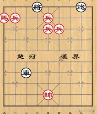 围观者都说红棋必输，高人却连施妙手，这棋赢得潇洒又漂亮！
如图所示，红先行。
有