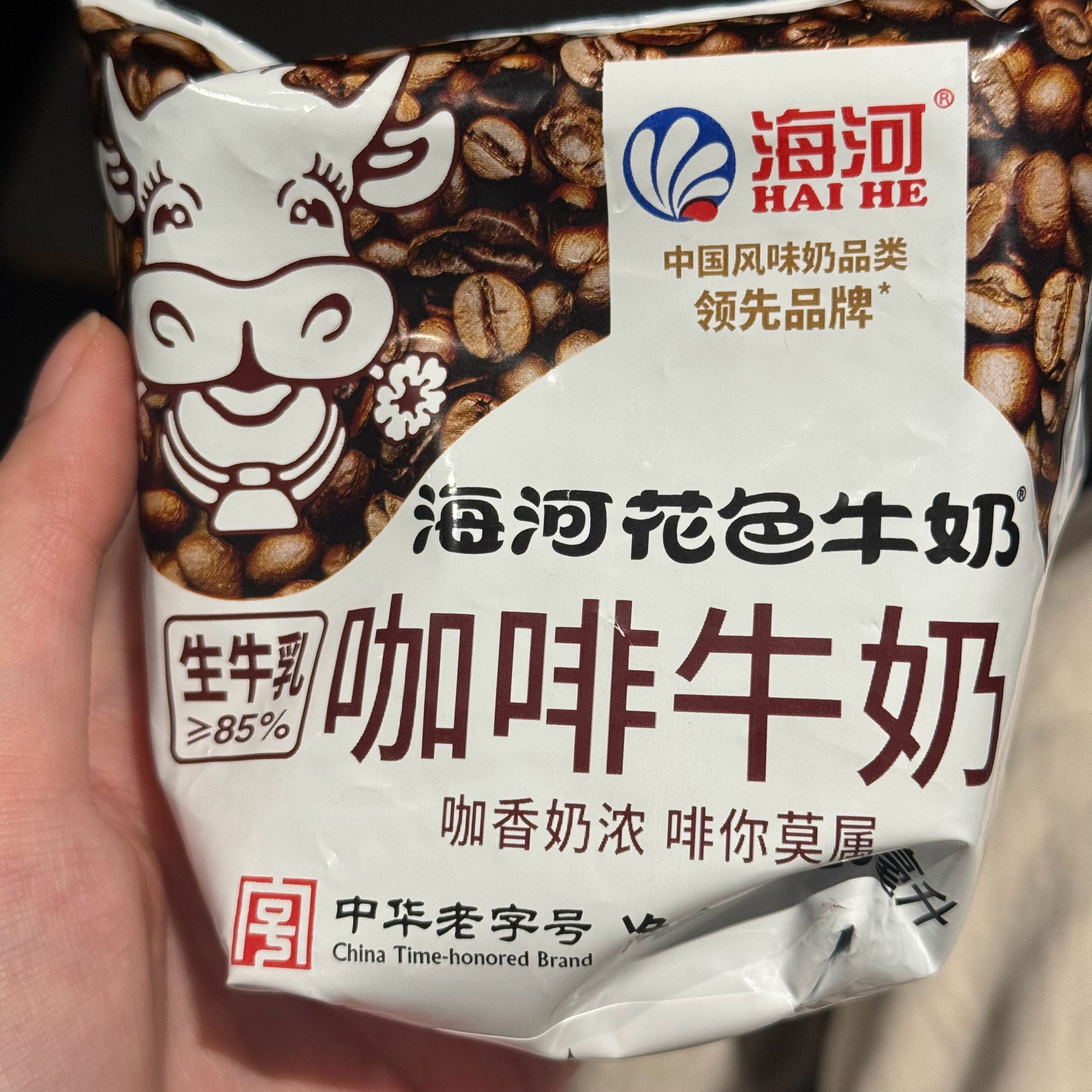 喝着有点像雀巢速溶，反正我不爱喝，因为我本来就不爱喝咖啡！鹅的味道我知道 ​​​