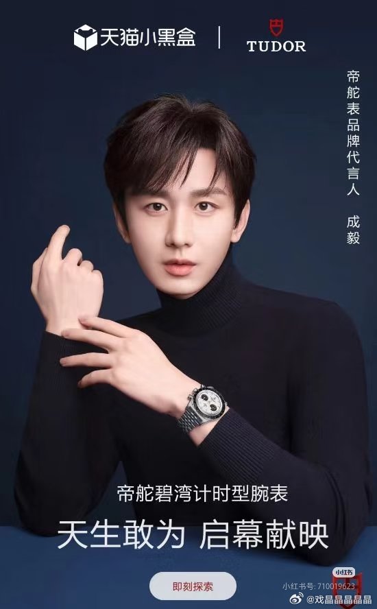 老呃20号又有手表直播了，好奇能卖几只？又是那个一成不变的主持人，不知道会不会有