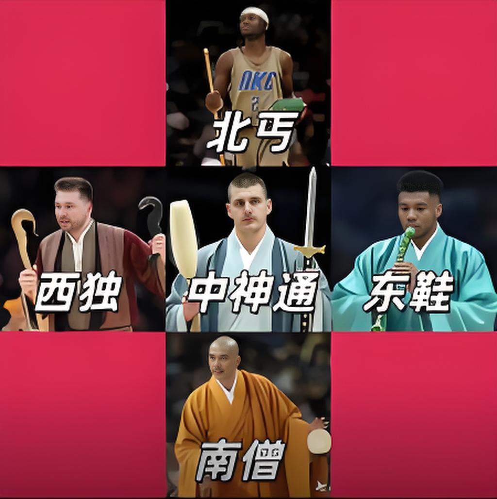 全明星分组出炉，库里、杜兰特、詹姆斯同组，效果拉满，流量满满。

刚才，NBA公