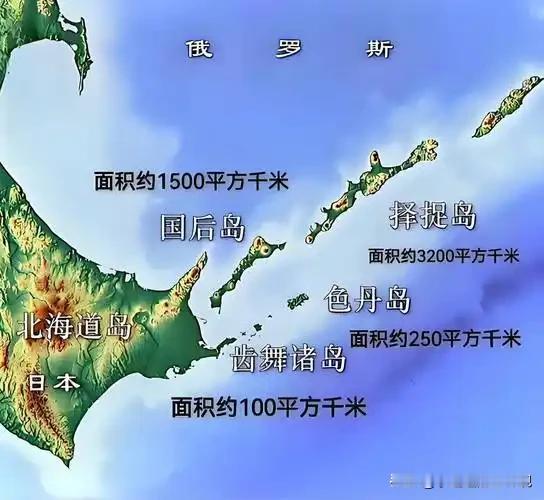 俄罗斯宣布明年元旦起在南千岛群岛举行2个月的军演。今年以来，俄罗斯已宣布在北方四