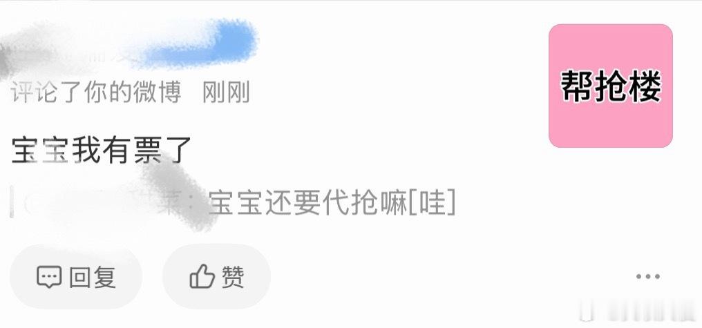 我最想看到的画面： 