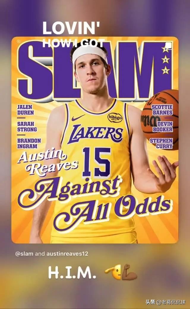 湖人超级球星詹姆斯真是太会来事了！今天湖人超级后卫里弗斯成为了著名杂志《SLAM