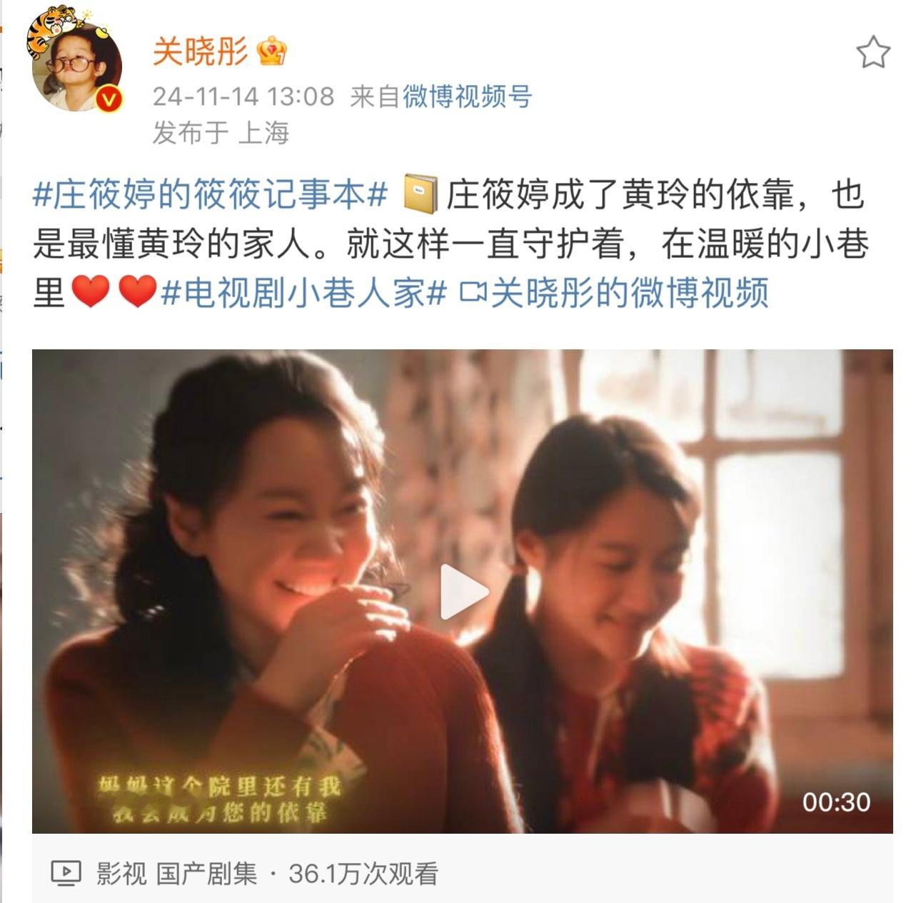 闫妮关晓彤对手戏  小巷人家  即便没有一个好老公，但幸好黄玲有一个懂事的体贴的