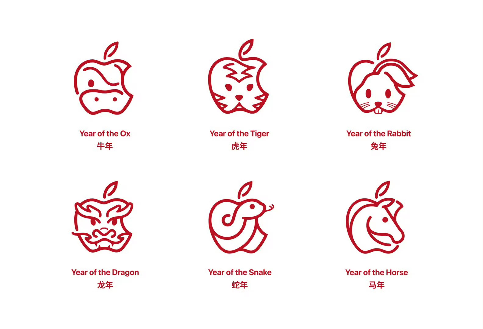 Apple历年中国新年logo合集，在Apple logo上融入生肖元素怪有新年