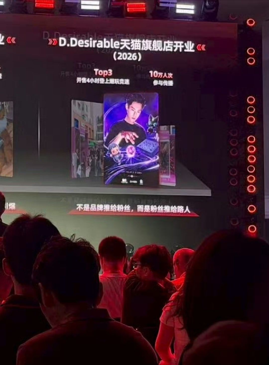 王鹤棣  打破三年魔咒，王鹤棣的d.desirable一直在上升前行时尚潮流 