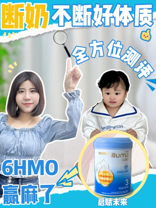 断奶不断好体质❗ 初乳接力棒还得它胜任❗