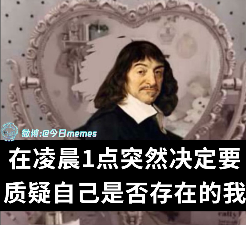 请回答！（9gag）今日meme 今日memes