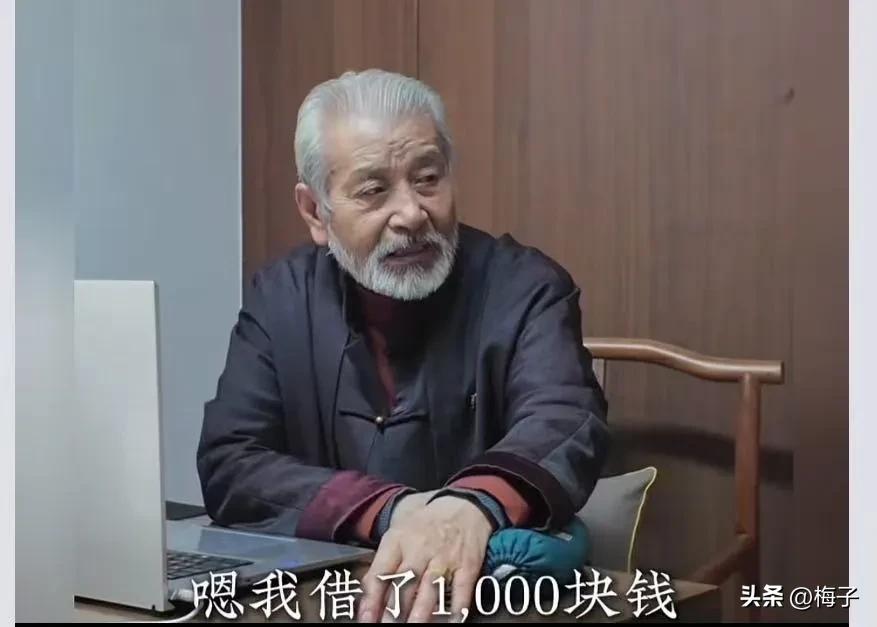 全网刷屏的老中医，真的太暖人心了！
真的被这位老中医狠狠破防了！太少见的良心医者