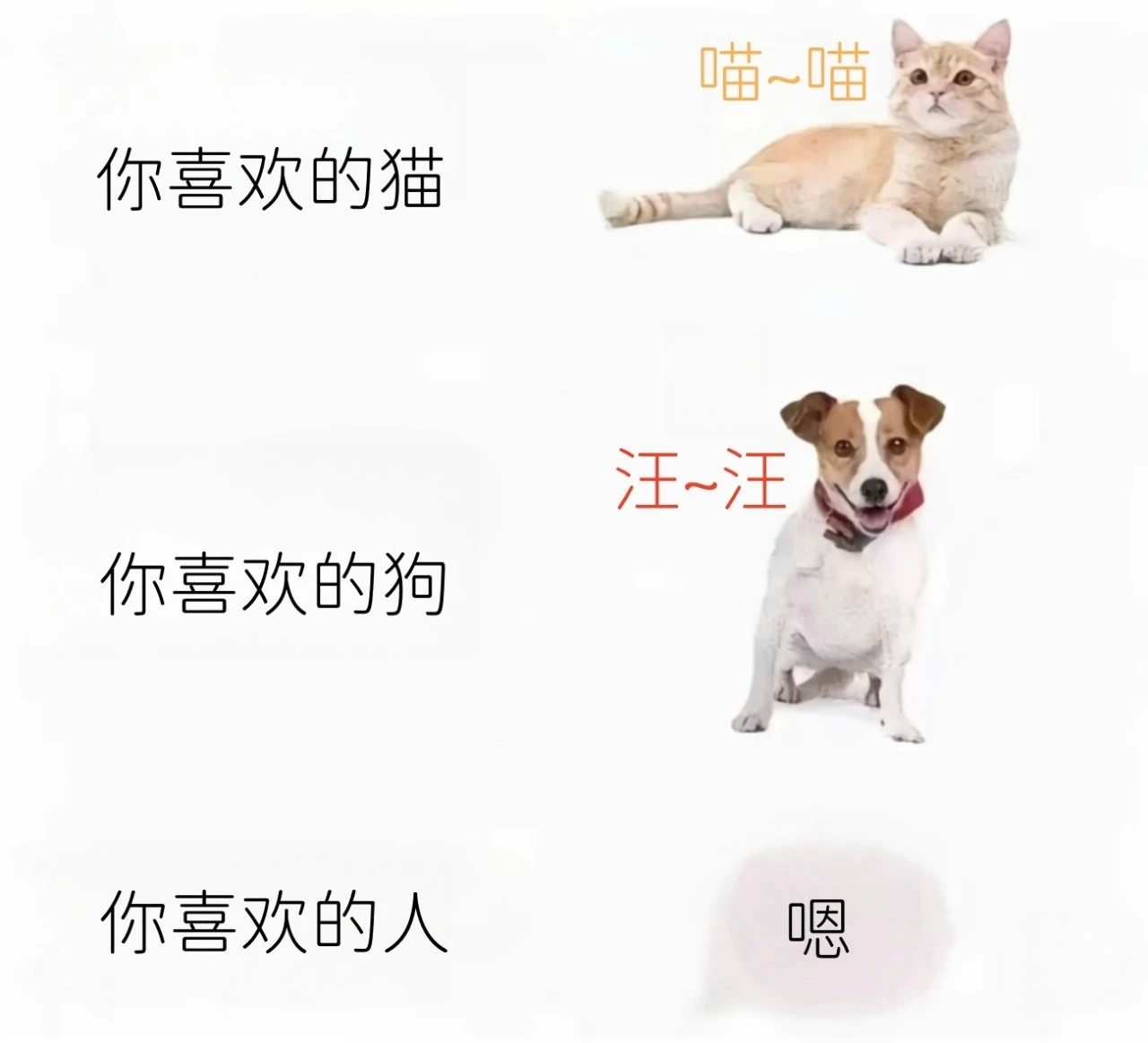 嗯嗯 ​​​