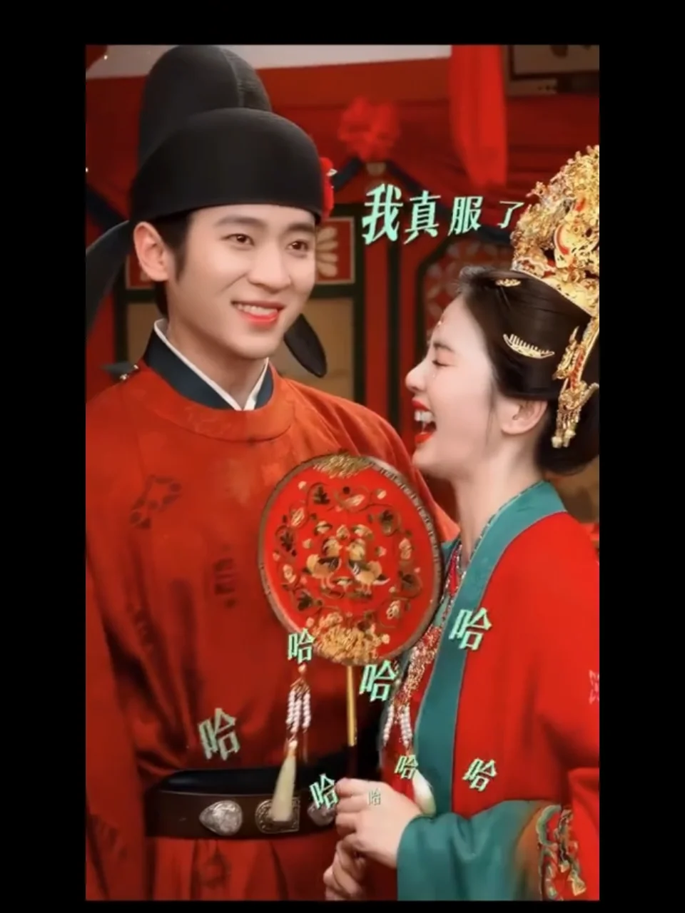 丞磊好有梗一男的哈哈哈哈哈哈