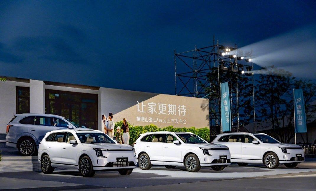 从产品定位与实用场景来看，捷途山海L7 PLUS主打旅行需求，设计上针对性较强—