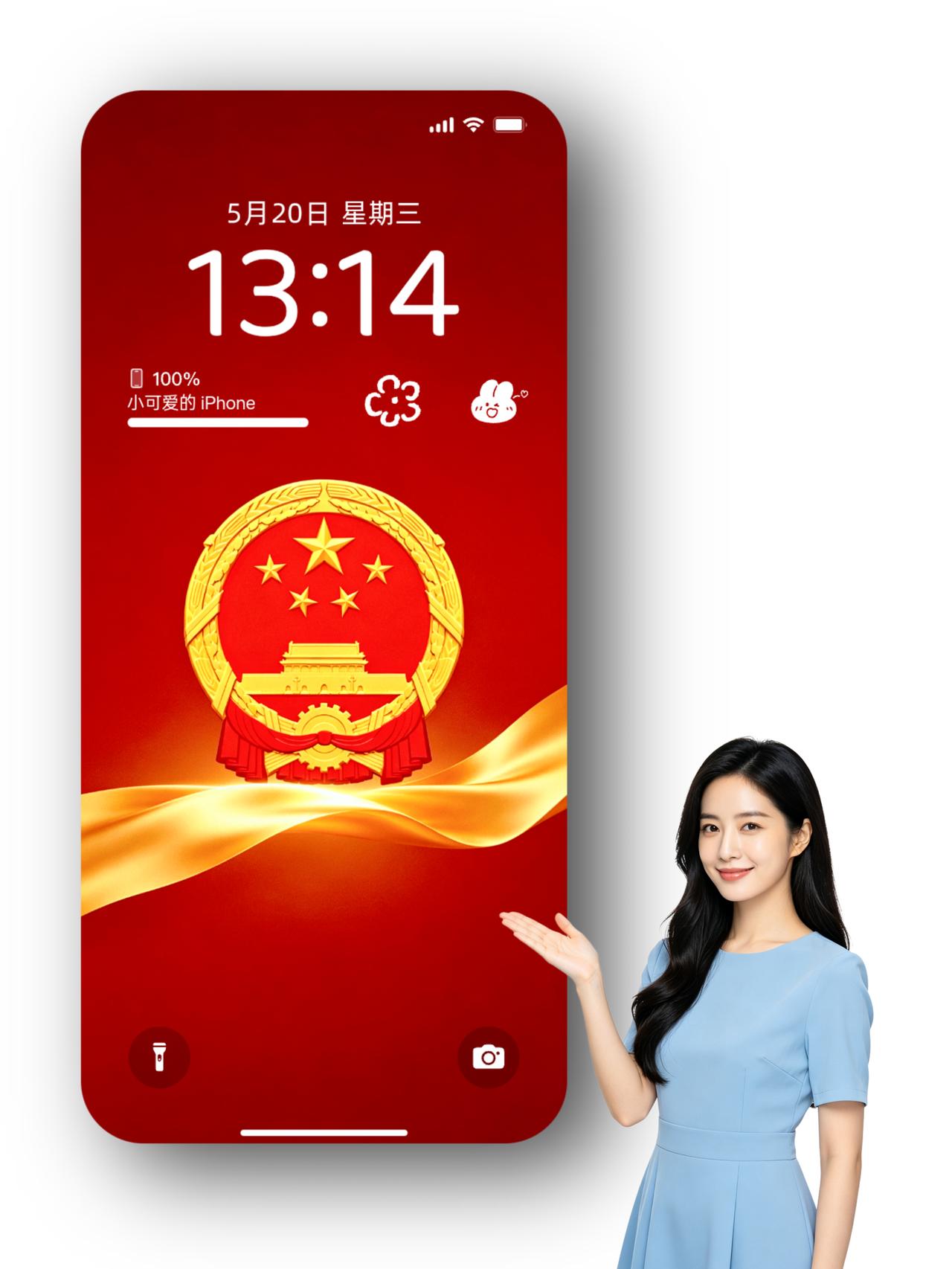 谁能拒绝这张满是赤诚与热烈的爱国壁纸啊❤️
 
浓郁的正红底色大气又喜庆，像一面