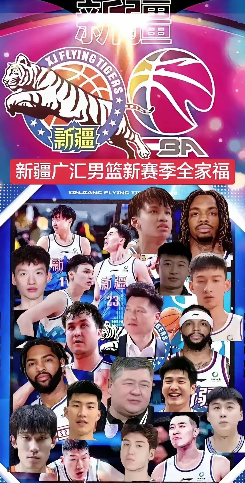 CBA新疆队26-27赛季常规赛第一阶段的比赛形势相当严峻

新疆男篮新赛季常规