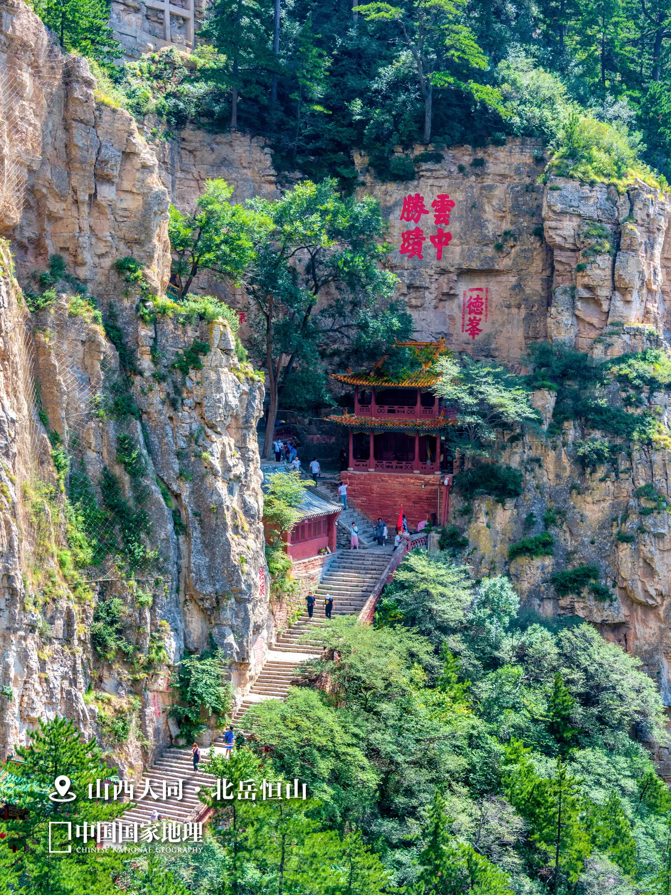 ⛰️父爱如山，如哪座山？。✨父亲的肩膀，是离星辰最近的山巅。他像泰山般...