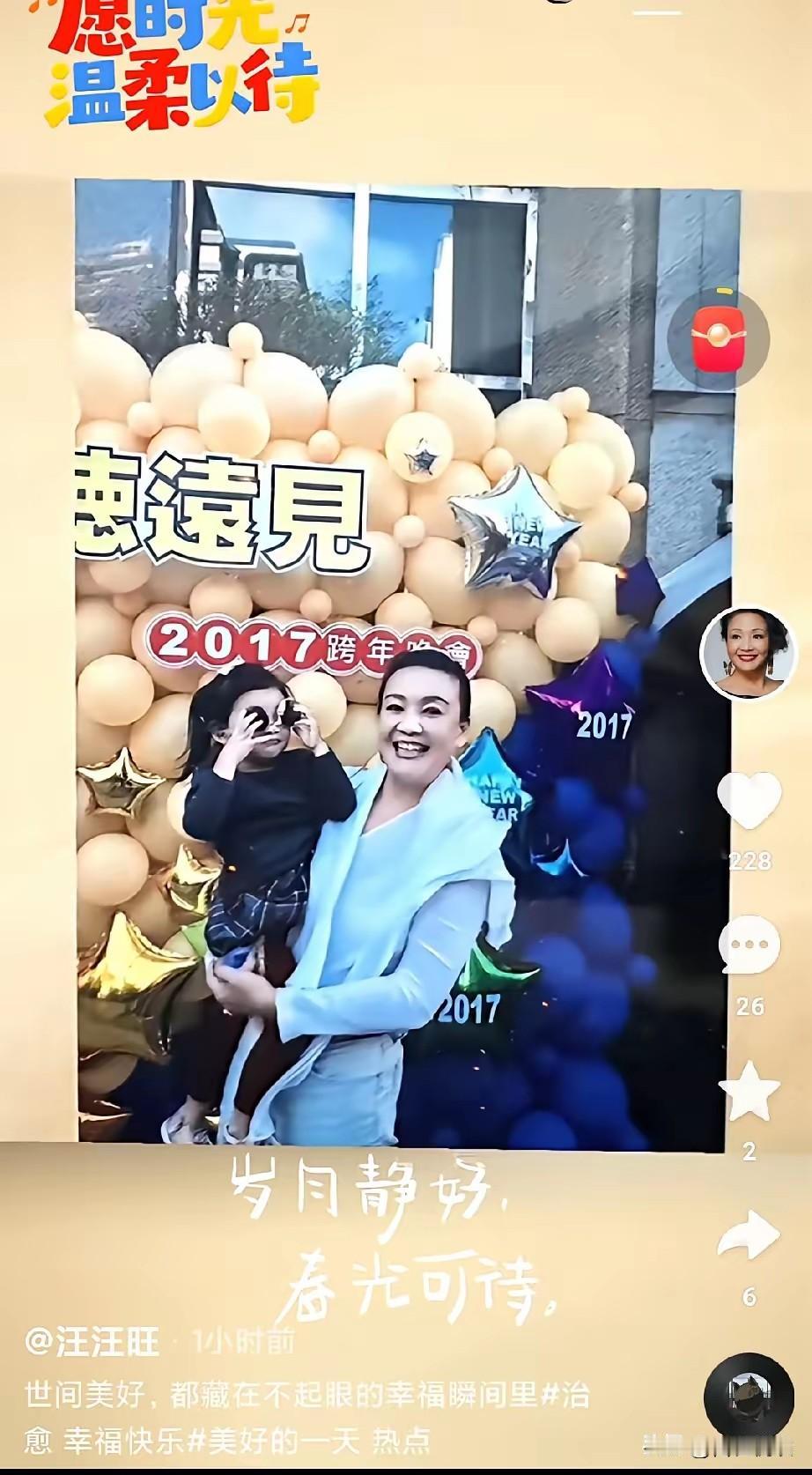 一个细节告诉你
汪公子跟战兰的关系好着呢

这个中秋节战兰开心了
孙子孙女从湾湾
