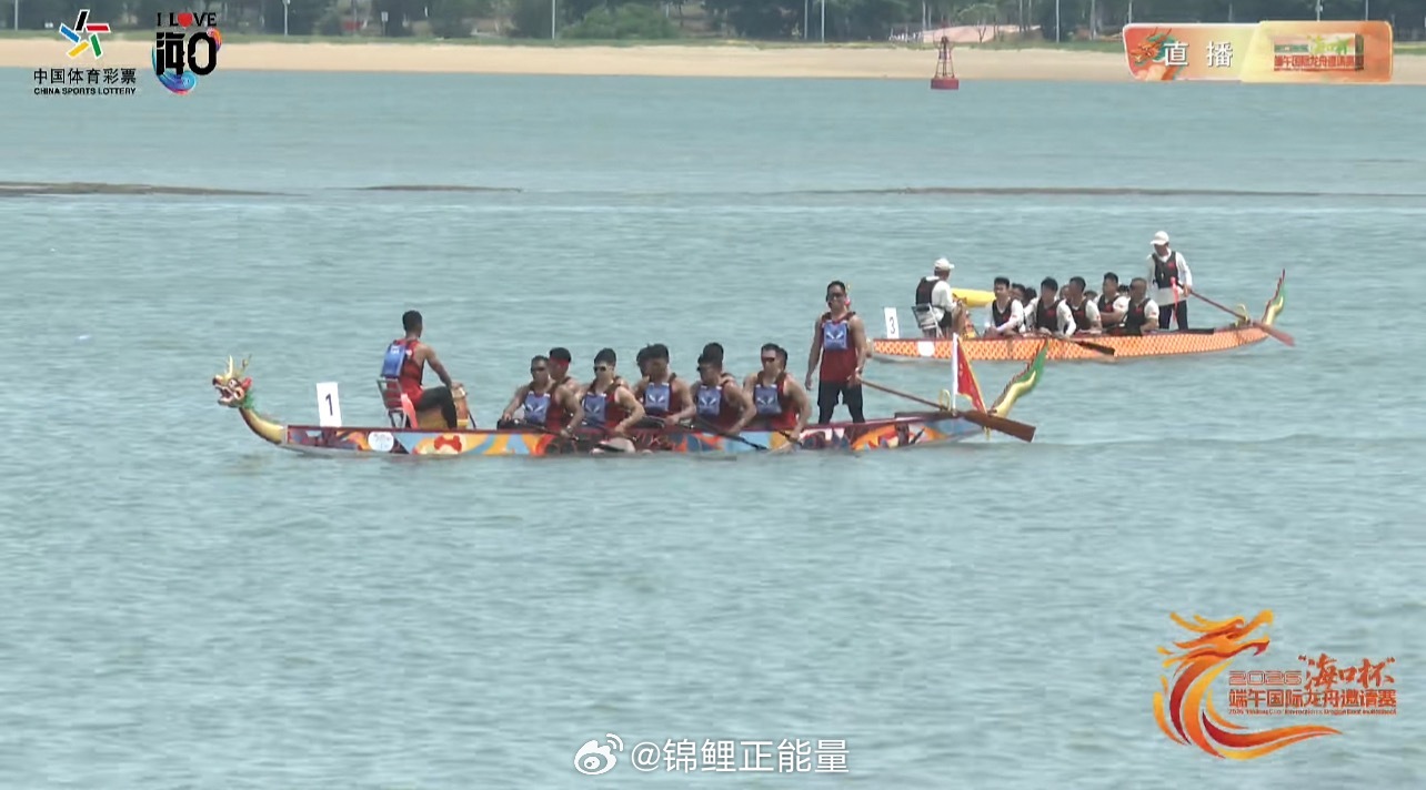 2026海口杯端午国际龙舟邀请赛新媒看海口 6月19日，2026“海口杯”端午国