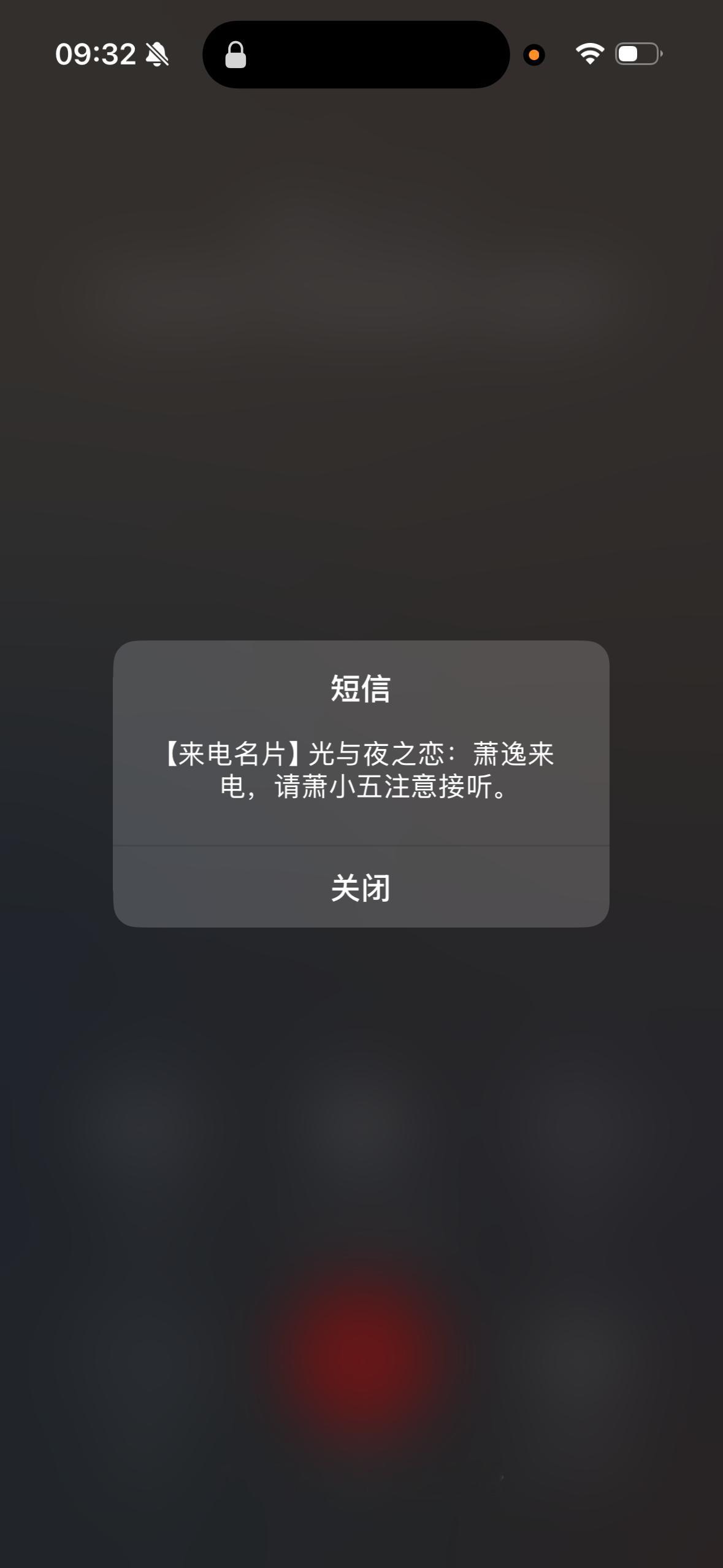 萧小舞绝密行动 五周年啦！为什么五周年，因为五=舞，铁暗恋我！又私奔了！！！你看