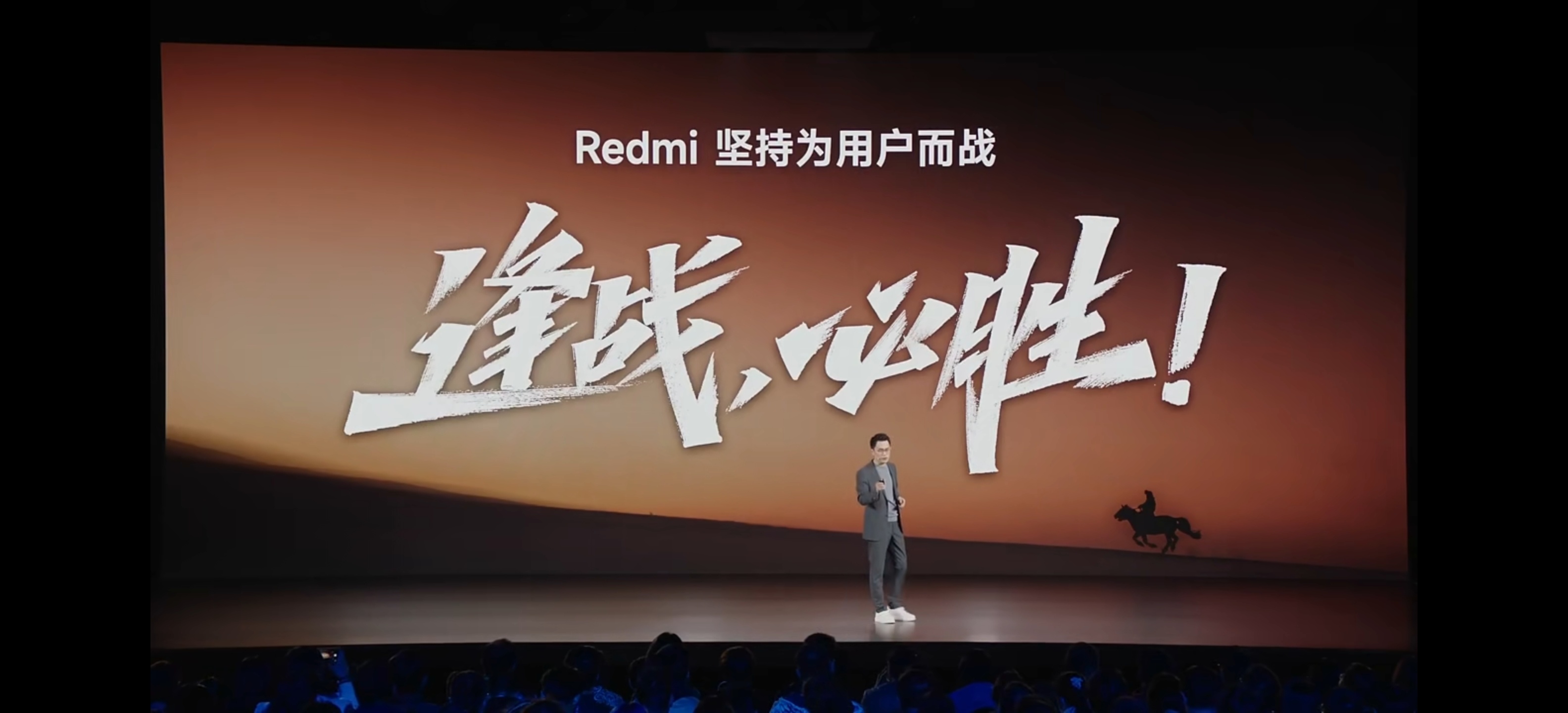 【Redmi Turbo 3正式发布，1999起】这款Redmi Turbo 3