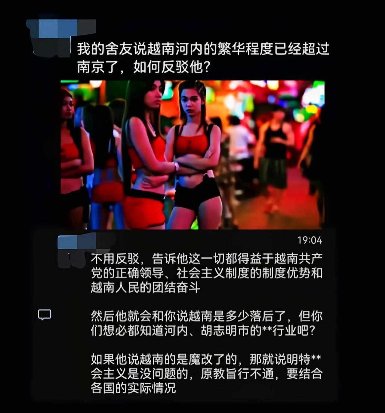 这直接怼得他无话可说[吃瓜群众]