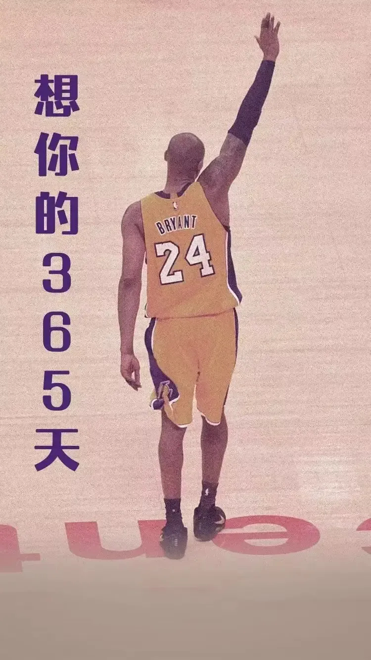 【一人一句你心目中的科比】科比·布莱恩特，一个让无数球迷为之疯狂的篮球巨星。他的