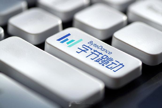 【字节AI制药启动拆分融资，AI4S进入产业化】据36氪报道，字节跳动 AI 制