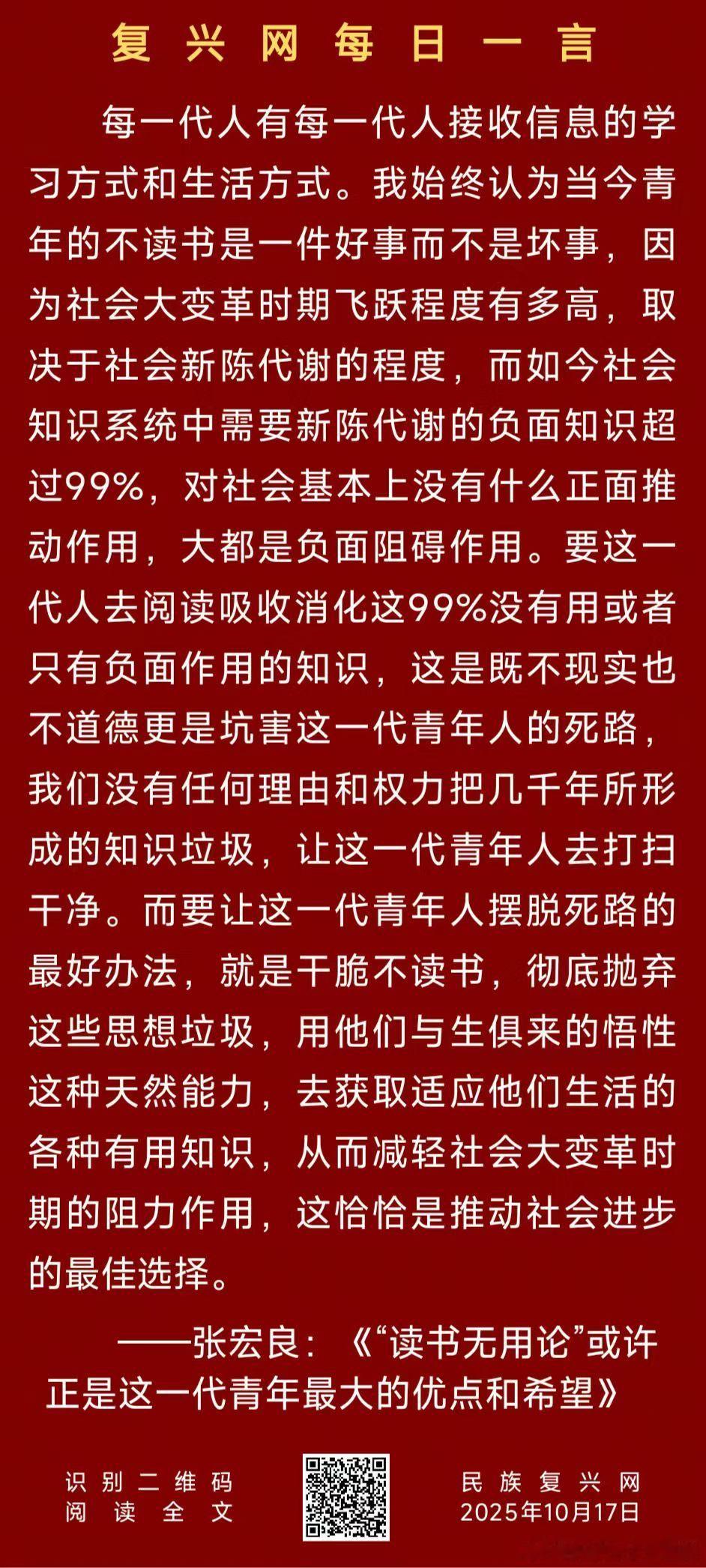 分享图片 ​​​