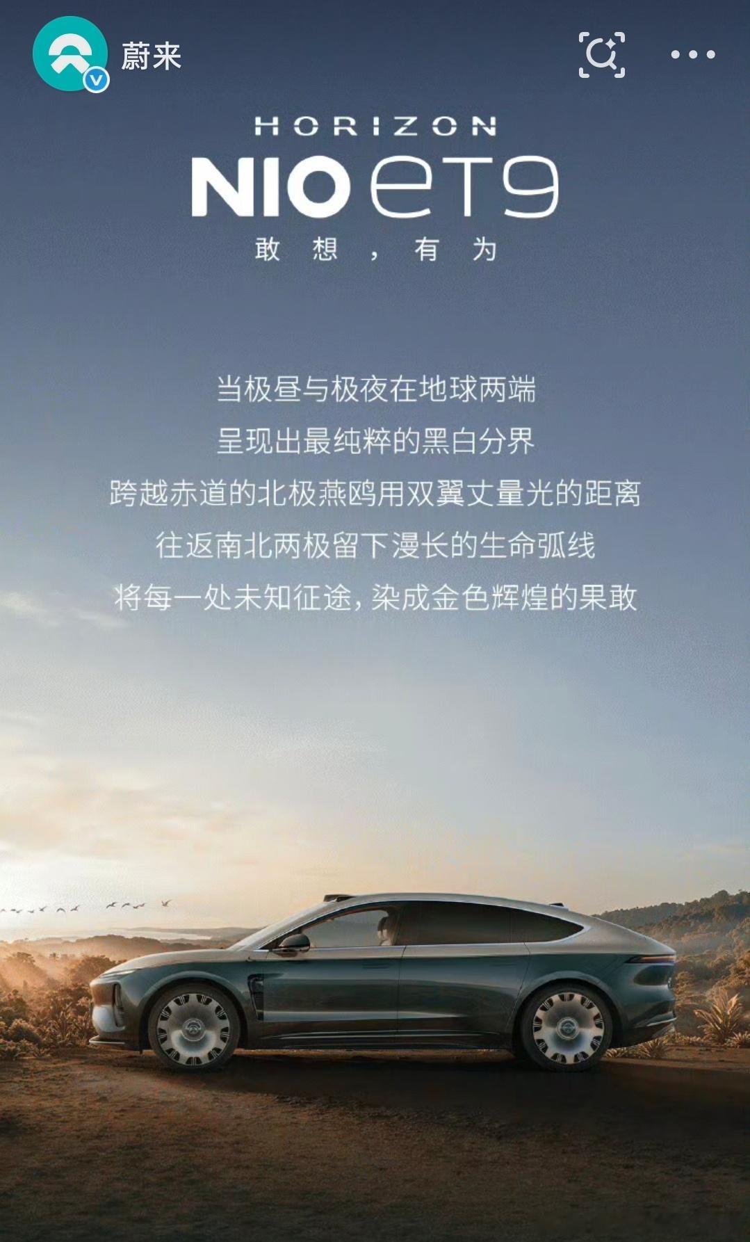 去年萤火虫搞了几轮小批量定制限量款，每批几百台，市场反馈很好。     这套打法
