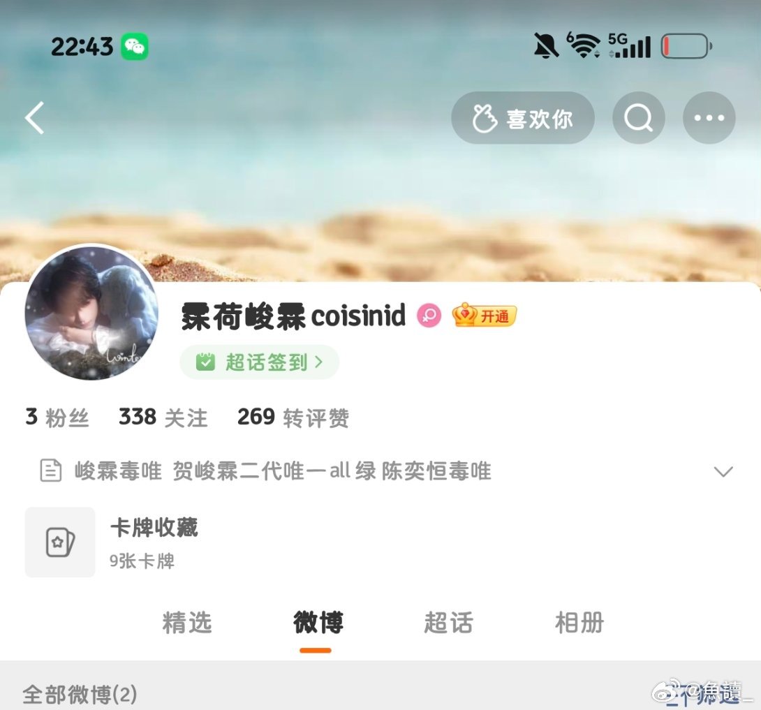 在线就回我消息你的sjh，地址全知道了，大麦耗也能通过实名换绑回来。你要躲到啥时