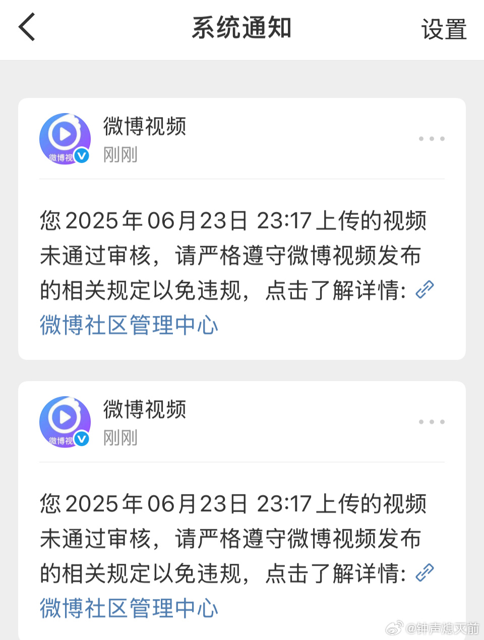 俺不中了 ​​​