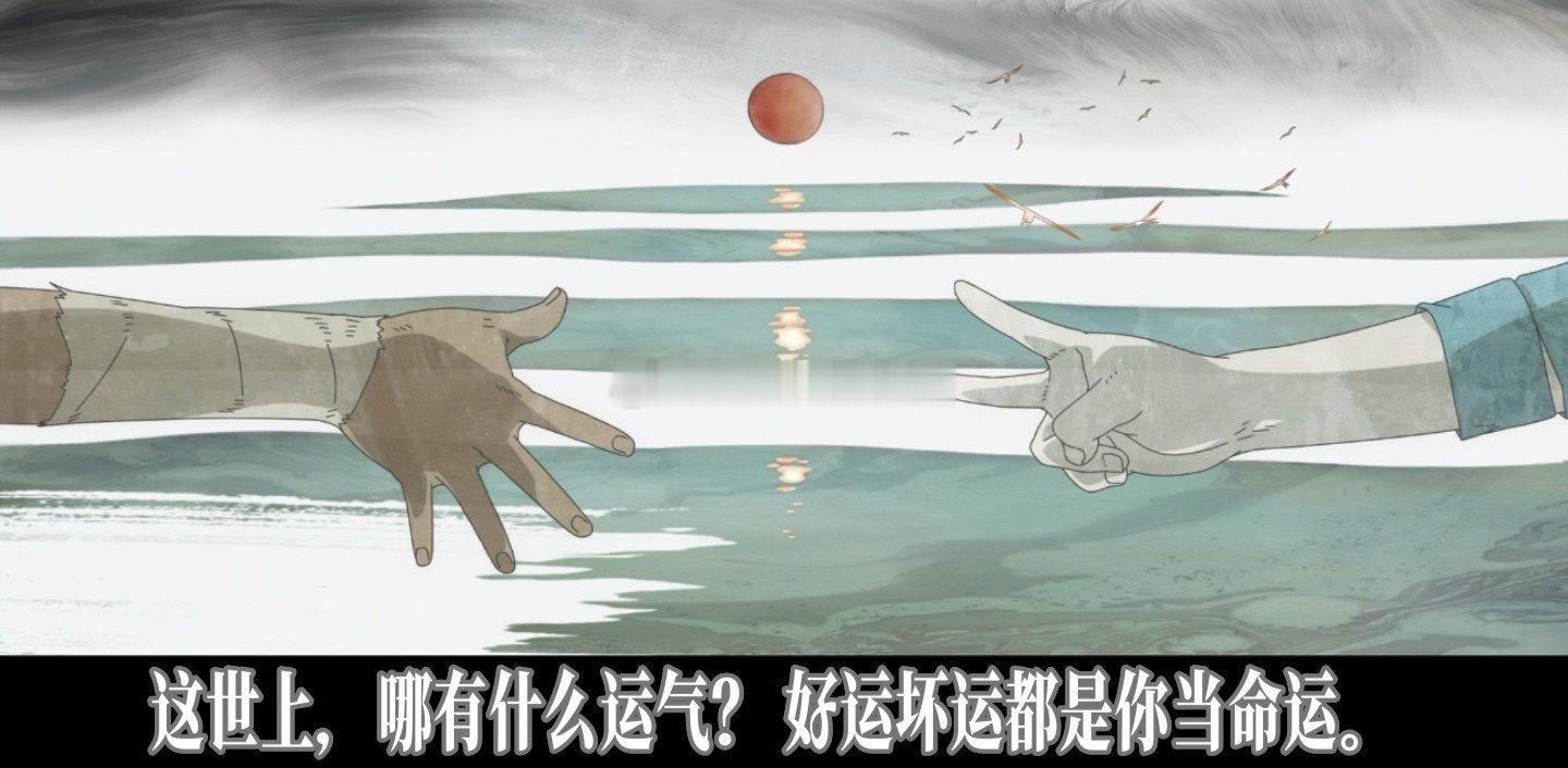 #大鱼海棠之融松传亮相动漫大赏#熟悉的国风美学、熟悉的水墨画质、熟悉的融松二人大