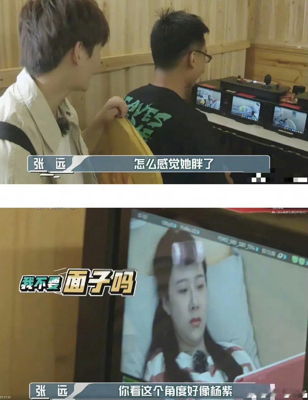 #张远说曹曦月胖了像杨紫##张远说曹曦月双下巴像杨紫#张远认为曹曦月现在的角度有