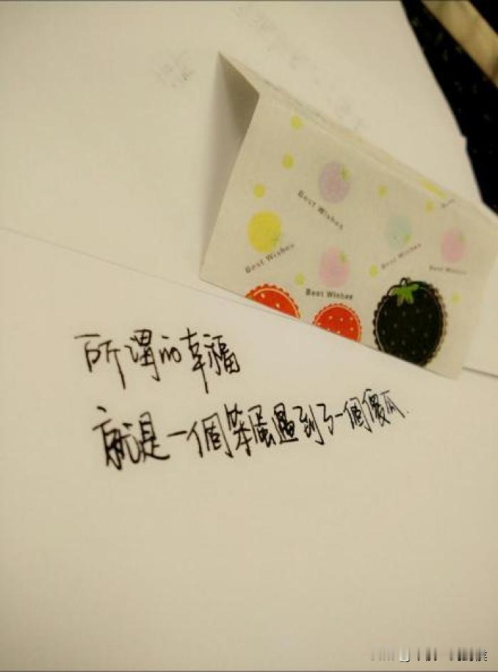 曾经抑郁的儿子，不知是怎么跟自己和解了！
刚才他跟我要50块钱。
他前几天买了一