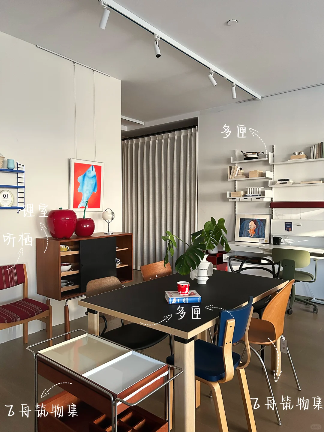 🔴🔵给冬日的家换套新皮肤