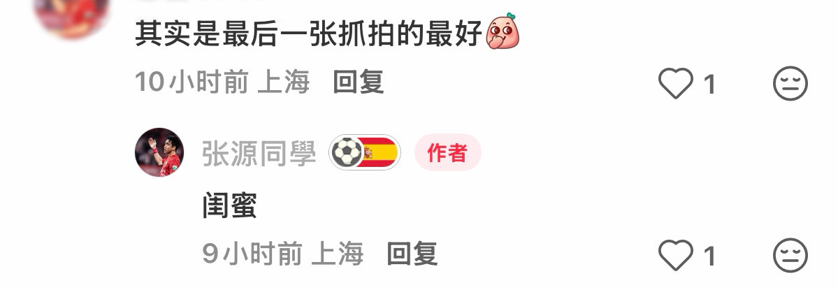 建设闺蜜组 