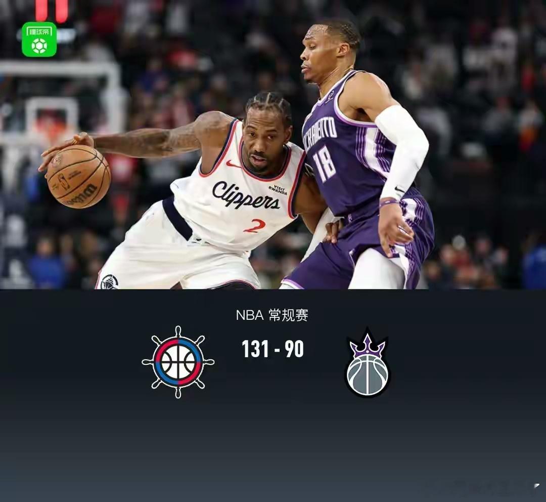 快船131-90大胜国王 伦纳德33+5+5哈登21分率队攻守压制北京时间12月