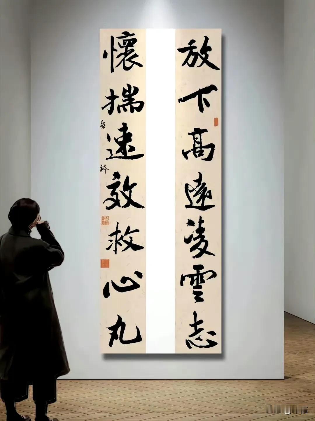 放下小时候各种幻想，慢慢地接受自己只是一个普通人。