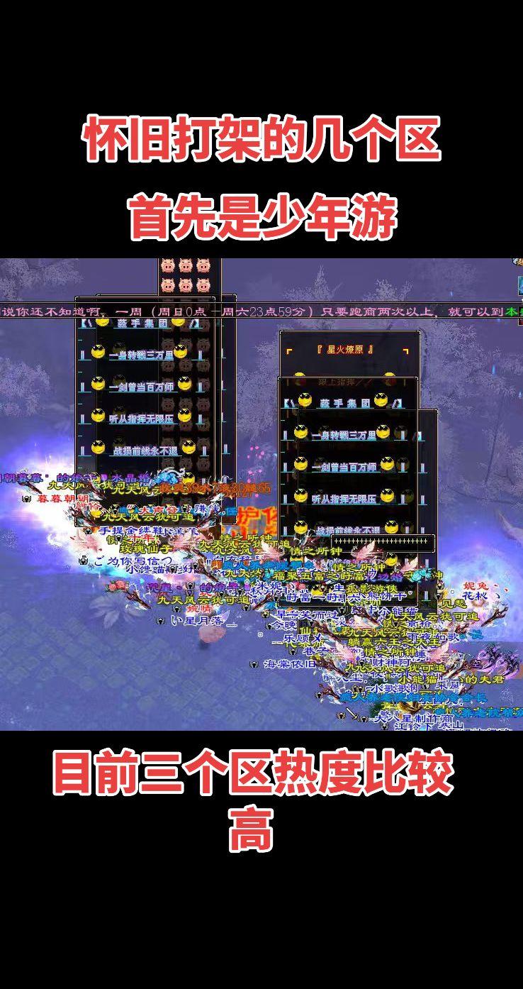 怀旧少年游，追风，慕容世家硝烟四起～话说原始服，还是比较受欢迎的～