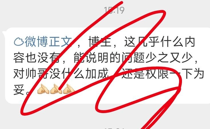 那个公告权限了！ ​​​